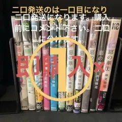 惡の華全巻セット 血の轍1〜9巻 押見修造 あのちゃん - メルカリ