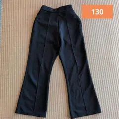 【130】黒 フレアパンツ ゴムウエスト