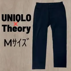 UNIQLO × Theory ユニクロ セオリー 感動イージーパンツ M