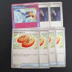 なかよしポフィン　他デッキパーツ