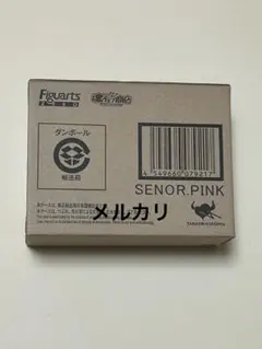 m90359723972_1.jpg?1776445944