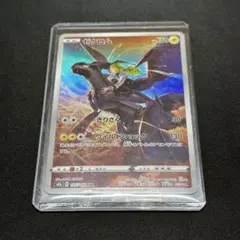 【美品】ゼクロム CHR