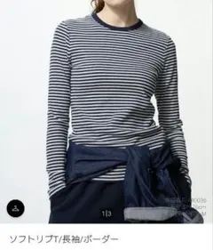 UNIQLO ソフトリブt Lサイズ ネイビー