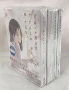 【最安値】未開封6boxシュリンク付き　青春ブタ野郎はサンタクロースの夢を見な 青春ブタ野郎はサンタクロースの夢を見ない (シュリンク付き 6BOX ヴァイスシュヴァルツ