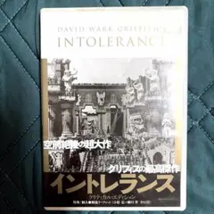 イントレランス クリティカル・エディション('1916米) イントレランス('1916米) HDリマスター版Blu-ray - メルカリ