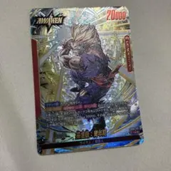 美品 孫悟空 FB03 リーダーパラレル フュージョンワールド 2枚セット