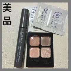 ケイト ポッピングシルエットシャドウ ラズベリーロゼポップ　PK-1