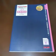 Item thumbnail for item aed7b7e4-d64a-4dad-b7ec-b5938e671eac