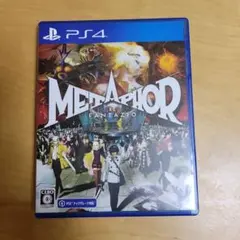 PS4 メタファー:リファンタジオ 通常版　METAPHOR