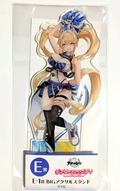 2026年最新】アズールレーン グアムの人気アイテム - メルカリ