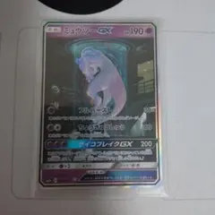 2026年最新】ミュウツーGX 082/072の人気アイテム - メルカリ