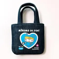 ミルモでポン！　デニム風　ミニトートバッグ　ちゃおCiao 付録