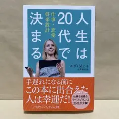 2026年最新】小西 これからの人生の人気アイテム - メルカリ