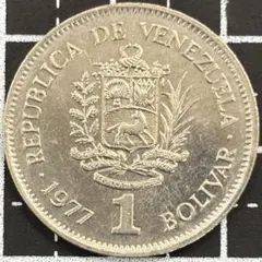 旧貨幣 ルーマニア渡銀 黄銅貨500レイ (1945年)KM67 - メルカリ
