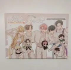 hosinaプロフ必須様専用ページ