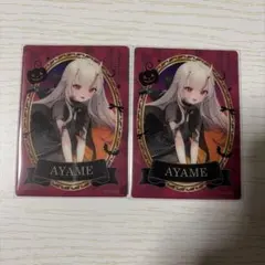 ホロライブ ローソン あやめ ハロウィン カード