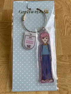 道枝駿佑　キーホルダー