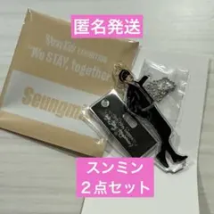 スンミン　ミニアクリルスタンド　展示会　EXHIBITION スキズ　2セット