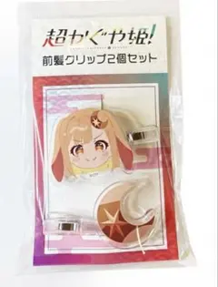 Item thumbnail for item 99e8de3e-9da8-461a-95ed-b0d1420b53cc