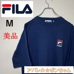 【美品】【フィラ】　Tシャツ　刺繍ロゴ