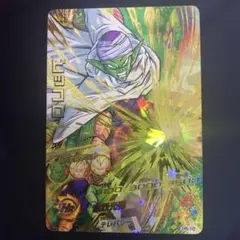 ドラゴンボールヒーローズ 旧弾 ピッコロH5-10