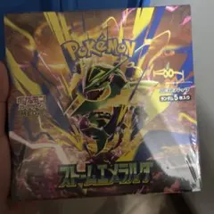 ポケモンカードゲーム ストームエメラルダ 未開封BOX