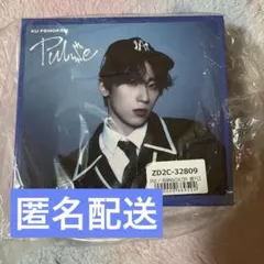 INI 許豊凡　ユニバーサル　収納BOX