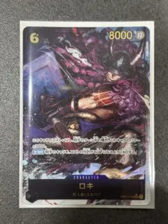 ロキ パラレル シークレット SEC ワンピースカード ワンピカード