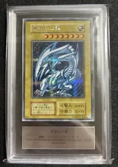 遊戯王 青眼の白龍 25th KAIBA SET ARS10 - メルカリ