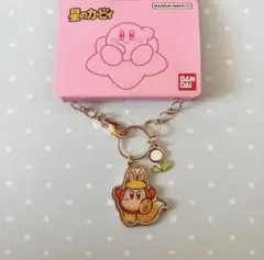星のカービィ ワドルディ バックチャーム