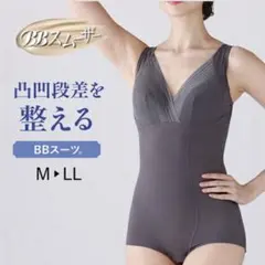 ニッセン 補正下着 ボディスーツ チャコールグレー 加圧 産後 Mサイズのサムネイル