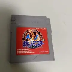 ポケットモンスター赤