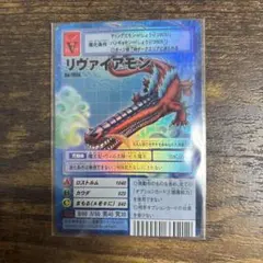 2025年最新】リヴァイアモンの人気アイテム - メルカリ