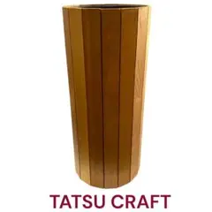 TATSU CRAFT 傘立て　ゴミ箱　ウッド　木　木製