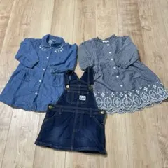 デニム オーバーオール ワンピース 長袖 90 ３点セット