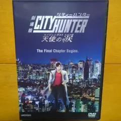 2026年最新】シティーハンター dvdの人気アイテム - メルカリ