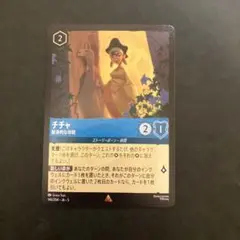 ロルカナ バラ売り 即購入❌