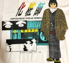 コレクション 90s TULTEX 歌舞伎 浮世絵 スウェット XL USA製 - メルカリ