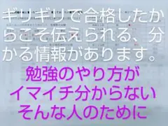 乙種第４類 危険物取扱者 要点 暗記 まとめ 乙４乙4 乙四 資格