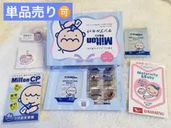 ミルトン サンプル セット マタニティマーク バッジ ベビーインカー シール