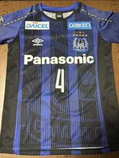 ガンバ大阪2016ユニフォーム UMBRO 東口順昭 遠藤彰弘 直筆サイン入り