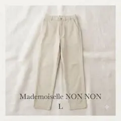 2026年最新】Mademoiselle NONNON レディース チノパンの人気アイテム