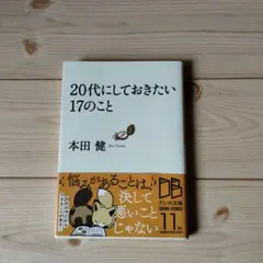 Item thumbnail for item fffbc3cf-3d80-40fb-bcf7-04fa55390b1a