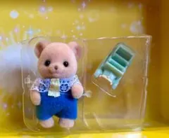 シルバニア　ビスケットクマファミリー　赤ちゃん　小物付き　新品未使用