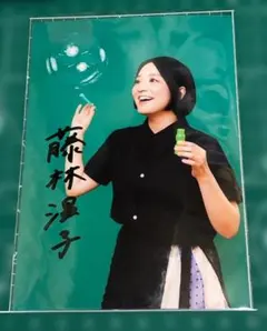 ズムサタ 望月理恵 アナウンサー 直筆サインボール 女子アナ 竹内由恵 井上清華 2026年最新】アナウンサー サインの人気アイテム - メルカリ