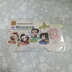 鬼滅の刃 ダイカットカード ufotable TOGO 岡山 炭治郎 義勇 錆兎