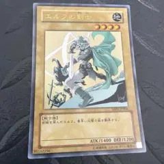 2026年最新】エルフの剣士 arsの人気アイテム - メルカリ