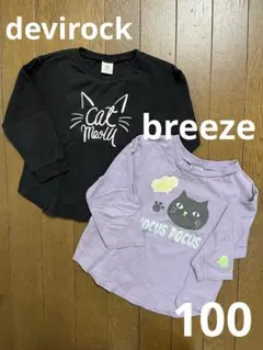 ブリーズ デビロック ハロウィン 黒猫ロンT