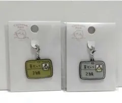 ちいかわパーク 草むしり検定 2級3級セット うさぎ
