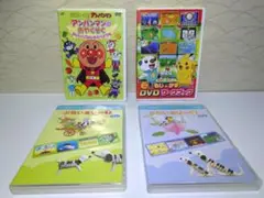 〈DVD 4点まとめ／セット〉アンパンとおやくそく／もじ、かず、ポケモン／他